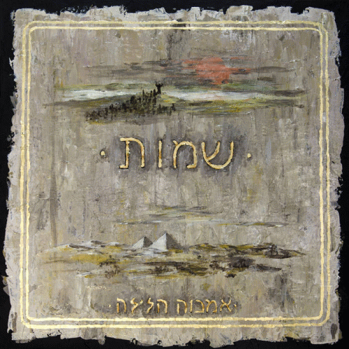 Ars Nocturna : Exodus